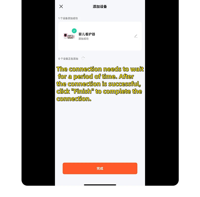 Bébé moniteur 2K haute définition WiFi télécommande application mobile