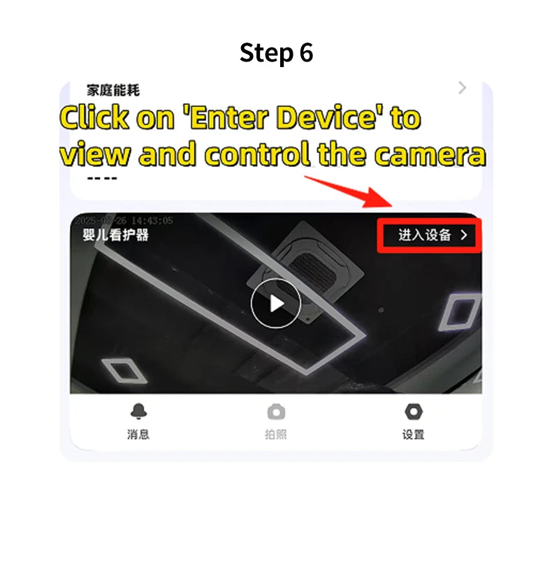 Bébé moniteur 2K haute définition WiFi télécommande application mobile